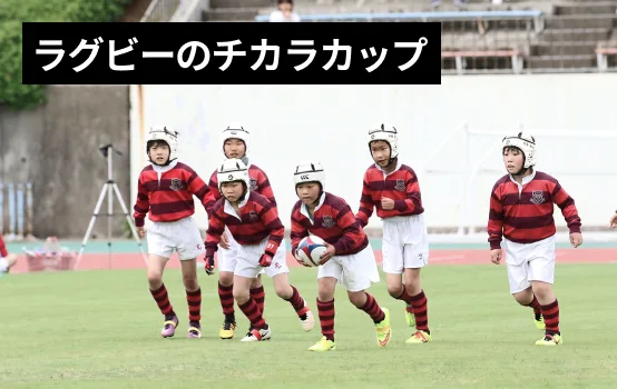 イベント