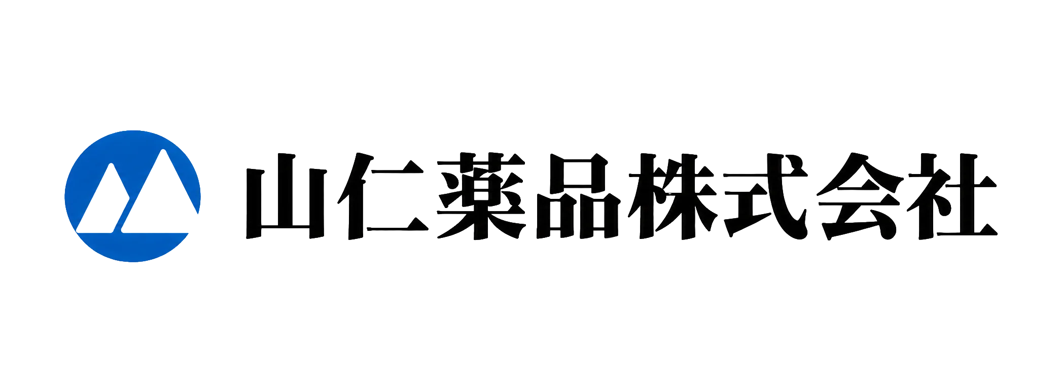 山仁薬品株式会社